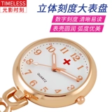 Водонепроницаемые милые карманные часы для школьников, делается под заказ, простой и элегантный дизайн