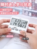 闹钟学生用计时器电子初高中学习时钟表做题厨房儿童女孩闹铃起床