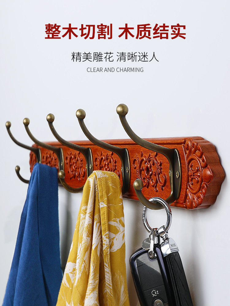 Mahogany solid wood hook behind the porch door creative wall hanging Chinese style shelf wall wooden key hanging clothes hook