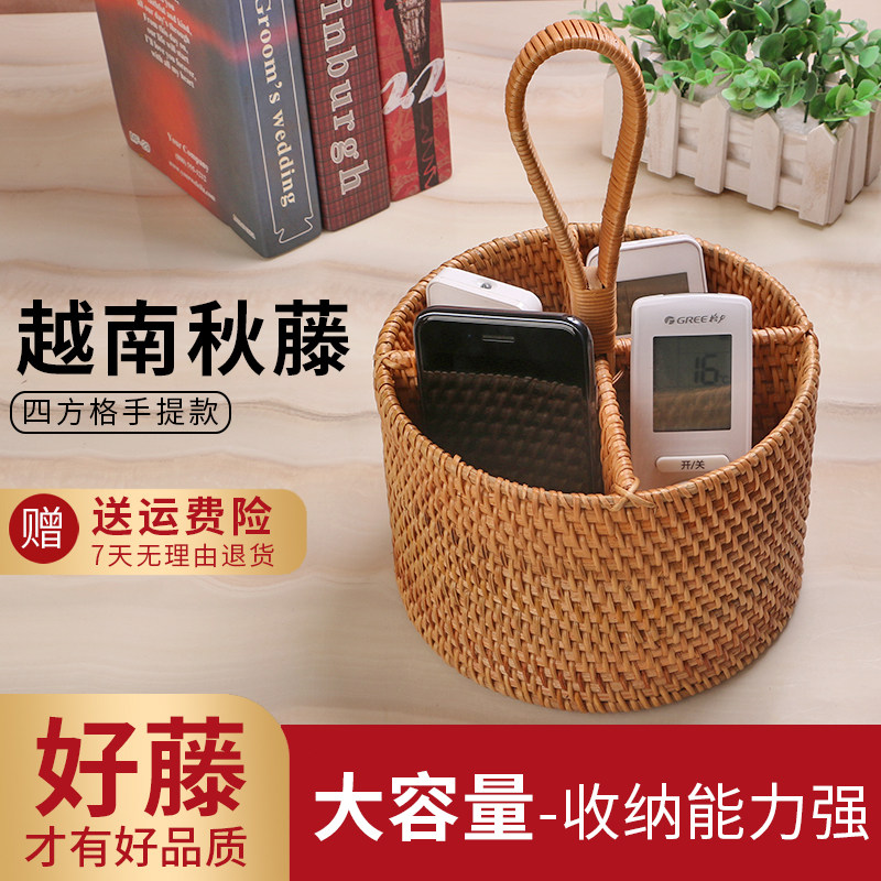 Vietnamese handmade rattan remote control debris storage basket living room coffee table desktop storage box multi-purpose round bamboo basket