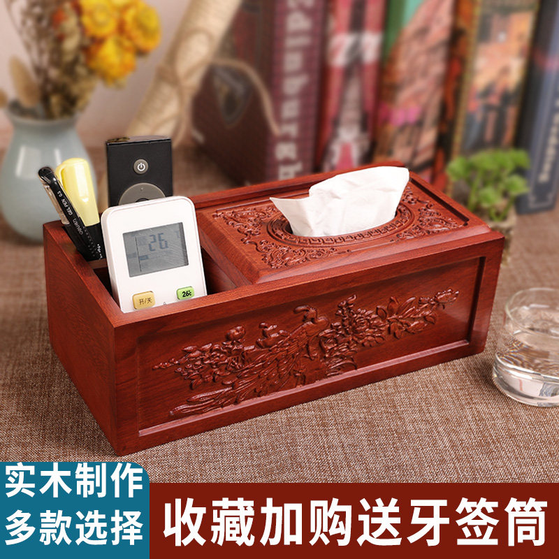Rosewood paper box multifunctional home living room put remote control storage box tea table new Chinese style solid wood tissue box