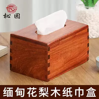 Mahogany tissue box high-grade household living room coffee table table napkin carton solid wood new Chinese tissue tube sanitary carton