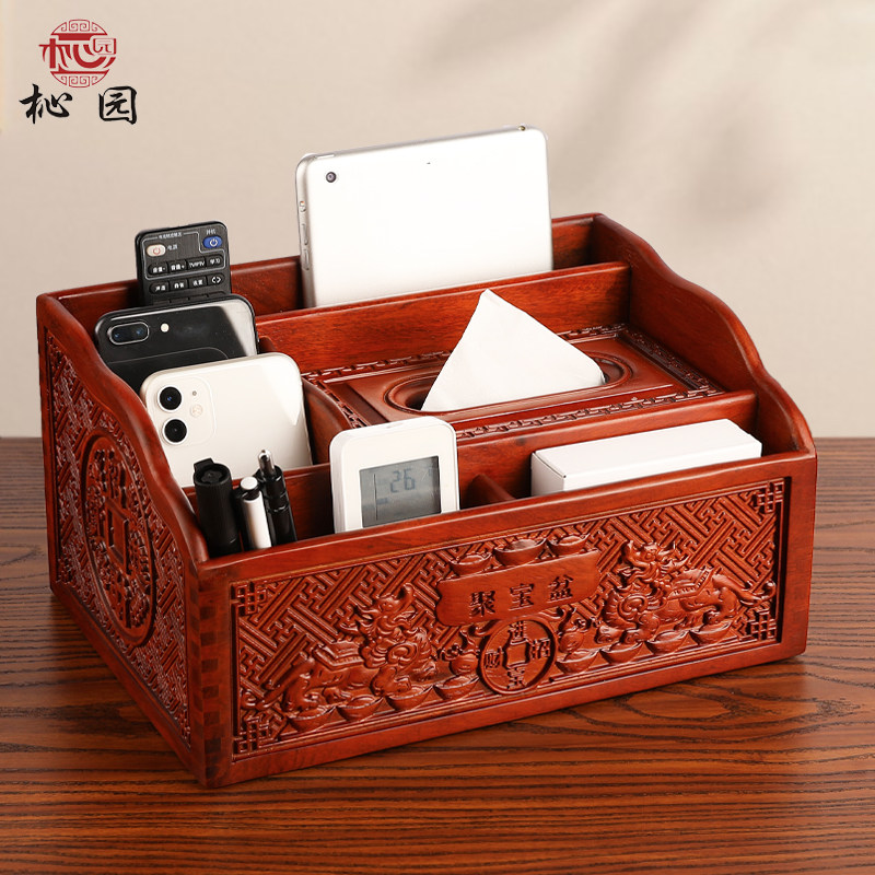 Mahogany hand towel tissue box living room multi-functional remote control storage box creative decoration solid wood coffee table drawer box