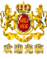 高端卫浴粤东店的LOGO