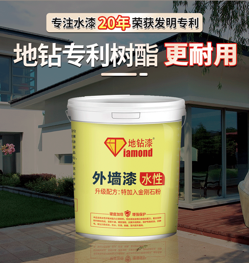 External wall paint