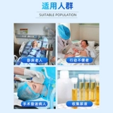 Медицинская дренажная сумка использует мужчин с пожилой уретрой, желчими желчими анти -точками, загадками, пактеем мочи