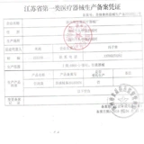 Медицинская дренажная сумка использует мужчин с пожилой уретрой, желчими желчими анти -точками, загадками, пактеем мочи