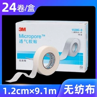 Из нетканого материала, материал, 1.2см