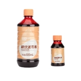 Медицинское йод анти -дизинфекция, медицинская дезинфекция, дезинфекция, прыщи, пропитанные питомец