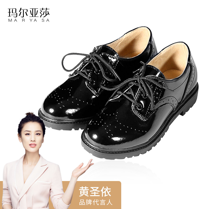 Mariasha boy leather shoes furniture shoes fashion sculpture personality show English style show leather shoes