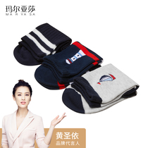 Maryasha Medium Big Boy Knitted Middle Tube Kids Socks Gift Box Three Pairs of Mid Low Tube British Style Fashion Trend Socks