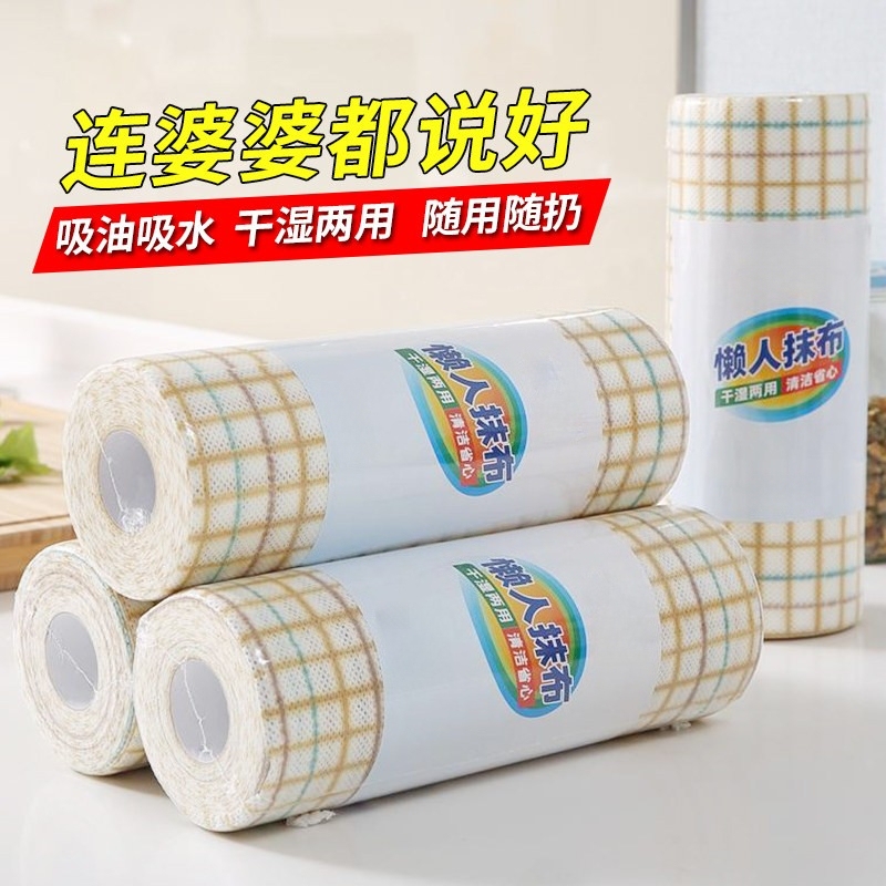 Light and Soft Disposable Lazy Rags, Non-Woven Kitchen Dishwashing Cleaning Towels, Dual-Use for Dry and Wet, Perforated, 9 Rolls, 360 Pieces Light and Soft Disposable Lazy Rags, Non-Woven Kitchen Dishwashing Cleaning Towels, Dual-Use for Dry and Wet, Perforated, 9 Rolls, 360 Pieces