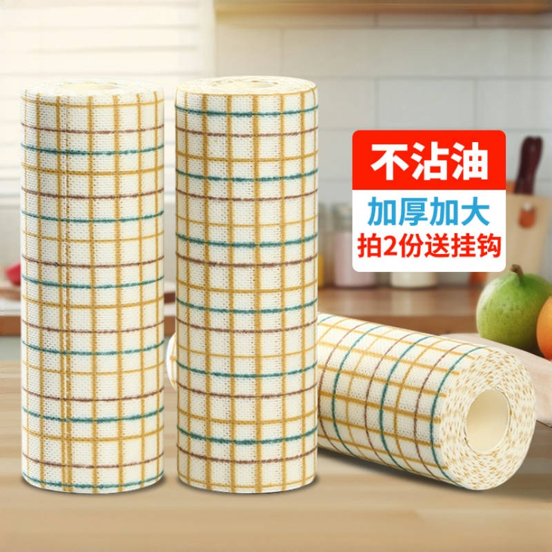 Jiefeirou Non-Stick Oil Thickened Disposable Dishwashing Cloth Lazy Rag Dual-Use for Dry and Wet Kitchen Special Paper Towel for Home Use Jiefeirou Non-Stick Oil Thickened Disposable Dishwashing Cloth Lazy Rag Dual-Use for Dry and Wet Kitchen Special Paper Towel for Home Use