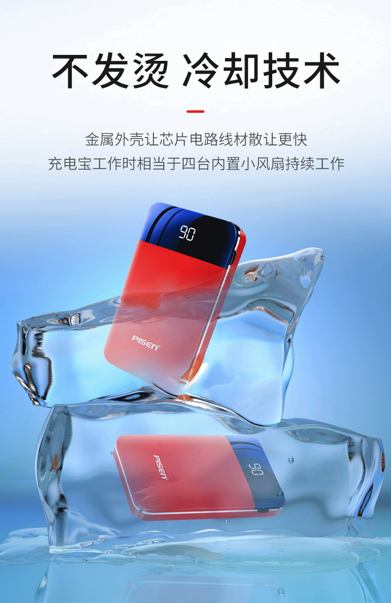 Pinsheng sạc nhanh dung lượng lớn sạc kho báu siêu mỏng di động mini đi kèm với dòng điện di động nhỏ gọn Huawei Apple Xvivo kê oppo điện thoại di động cô gái dễ thương sáng tạo đặc biệt - Ngân hàng điện thoại di động sạc dự phòng redmi