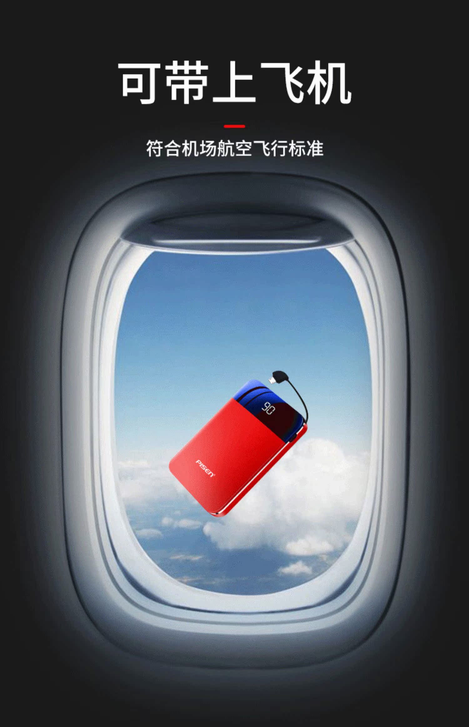 Pinsheng sạc nhanh dung lượng lớn sạc kho báu siêu mỏng di động mini đi kèm với dòng điện di động nhỏ gọn Huawei Apple Xvivo kê oppo điện thoại di động cô gái dễ thương sáng tạo đặc biệt - Ngân hàng điện thoại di động sạc dự phòng redmi