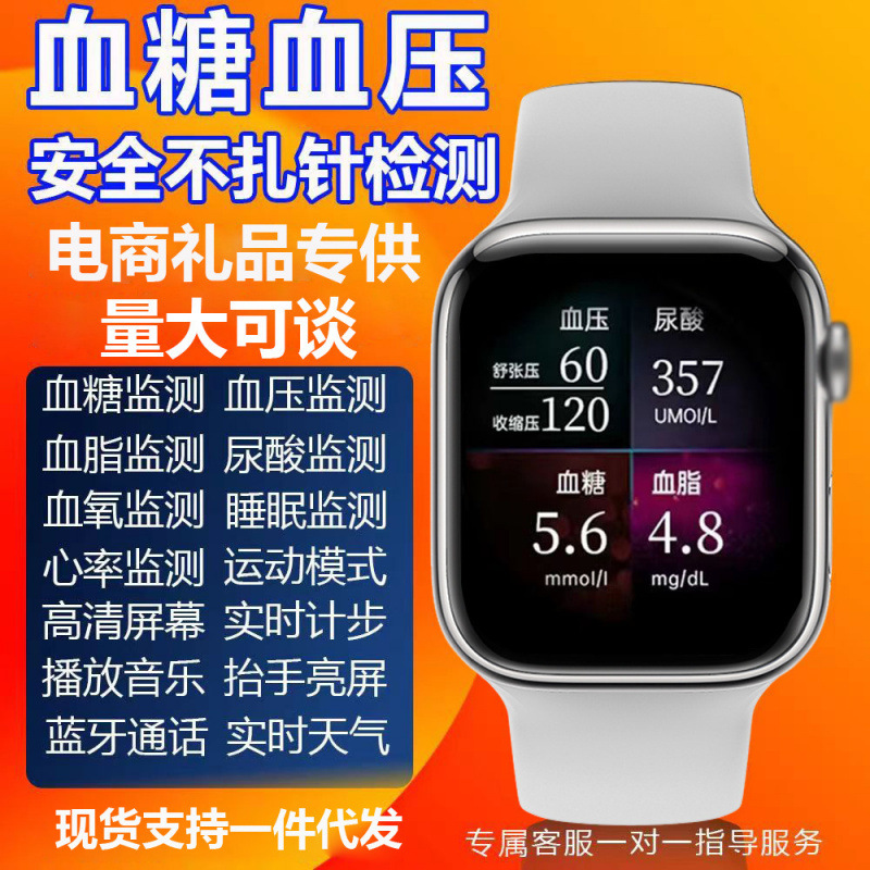 日本CES智能睡眠手环：深度安睡的秘密武器