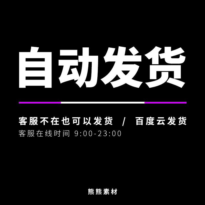 25年必买！日系日杂复古女装杂志插页画册摄影写真PSD模板种草-服装品牌-淘宝好物网