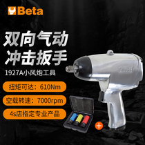 Beta Italy Baita 1927A small wind gun tool pneumatic impact wrench universal pneumatic set tool