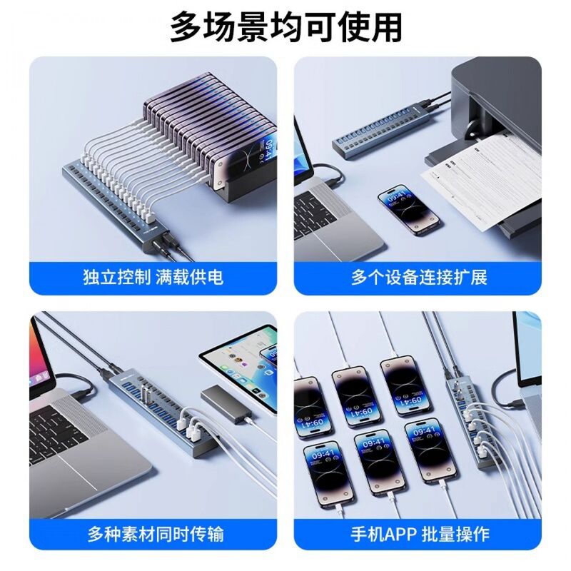 Usb3.1 Splitter with Independent Power Switch, USB Drive One-To-Ten High-Speed Hub Hub Docking Station Usb3.1 Splitter with Independent Power Switch, USB Drive One-To-Ten High-Speed Hub Hub Docking Station