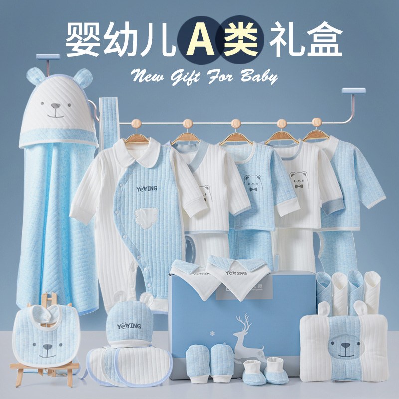 Newborn Gift Box Pure Cotton Beginner Practical Baby Clothes Spring Autumn Suit Full Moon Gift Just Born Baby Supplies