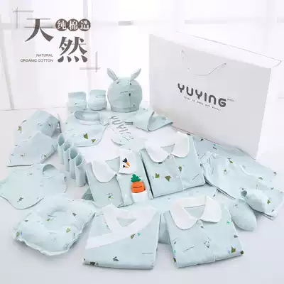 Baby clothes Newborn gift box set Spring and Autumn full moon gift baby box gift set full set of supplies