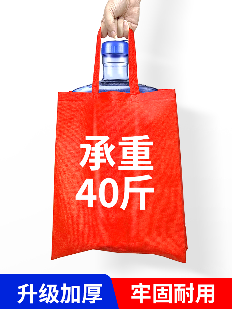 Non-woven tote bag customized printing non-woven shopping environmental protection bag training course advertising bag printing logo