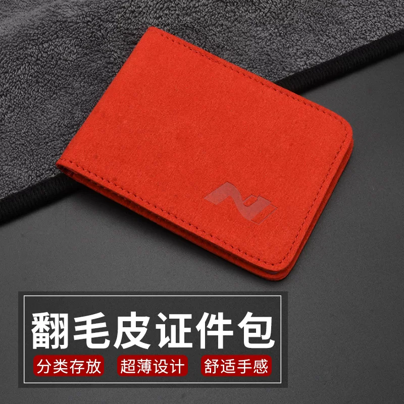 Hyundai N -bid Card Bao Sonata Irish Tuchu Fitta Name Figure ix3525 driving license driving license leather case