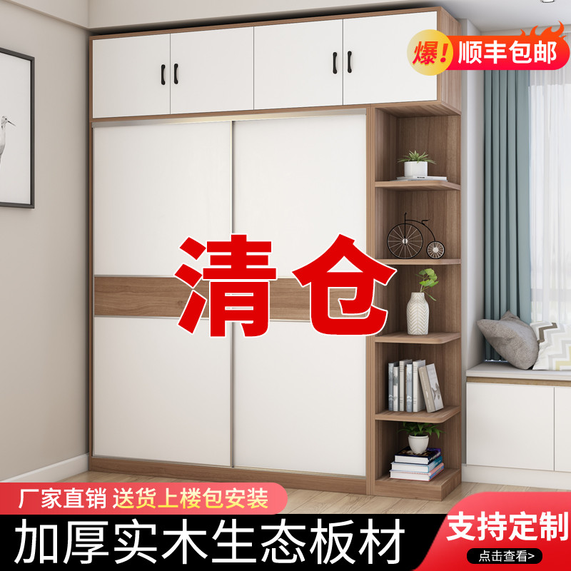 Solid Wood Wardrobe Modern Minima Ramen Home Bedrooms Simple custom containing cabinet Economy Type Children's closet
