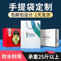 Tongedition handbag paper bags custom printed gift bags Sub-set to make packaging tailor-made advertising shopping bags Make logos