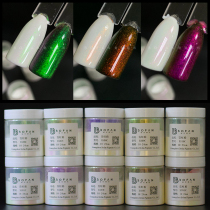 Platinum Chameleon Polarized Powder Neon Colorful Powder Nail Polish Solvent-Resistant High-Bright Manicure Pigment
