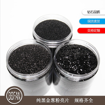 Black glitter glitter powder couplet sequins black glitter powder high quality glitter crafts painting handmade DIY