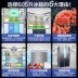 Gia dụng Haier Tủ lạnh nhiều cửa hai cánh dung tích lớn 605 lít chuyển đổi tần số kép tiết kiệm năng lượng, tiệt trùng wifi thông minh - Tủ lạnh