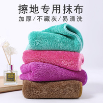 Wiping cloth waterless printing cloth special towel housework cleaning mop cloth replacement cloth twisting towel
