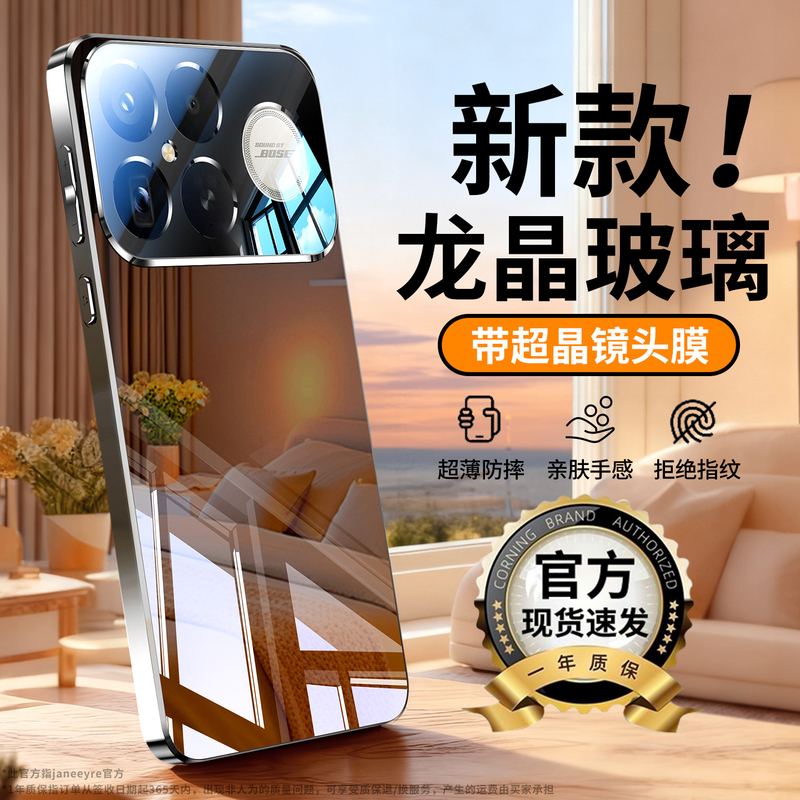 Suitable for Redmi K100Promax Mobile Phone Case, New K90Max Ultra-Thin Heat-Dissipating Mirror Glass K80 Supreme Version Lens Full-Cover Anti-Fall Silicone Case K100Pro Men's and Women's Fashionable High-End Case Suitable for Redmi K100Promax Mobile Phone Case, New K90Max Ultra-Thin Heat-Dissipating Mirror Glass K80 Supreme Version Lens Full-Cover Anti-Fall Silicone Case K100Pro Men's and Women's Fashionable High-End Case