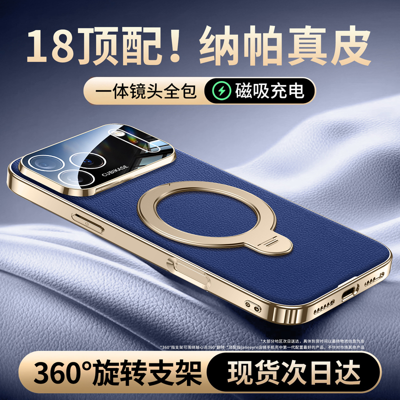 Suitable for Iphone18Promax Mobile Phone Case, New Leather Case for Apple 17Pro, Full Lens Coverage, 16Pm Magnetic Stand, 15Pro Ultra-Thin Anti-Fall, High-End Feel, Luxury Case for Men, 14 Luxury Case for Women, Ip13 Protective Case Suitable for Iphone18Promax Mobile Phone Case, New Leather Case for Apple 17Pro, Full Lens Coverage, 16Pm Magnetic Stand, 15Pro Ultra-Thin Anti-Fall, High-End Feel, Luxury Case for Men, 14 Luxury Case for Women, Ip13 Protective Case
