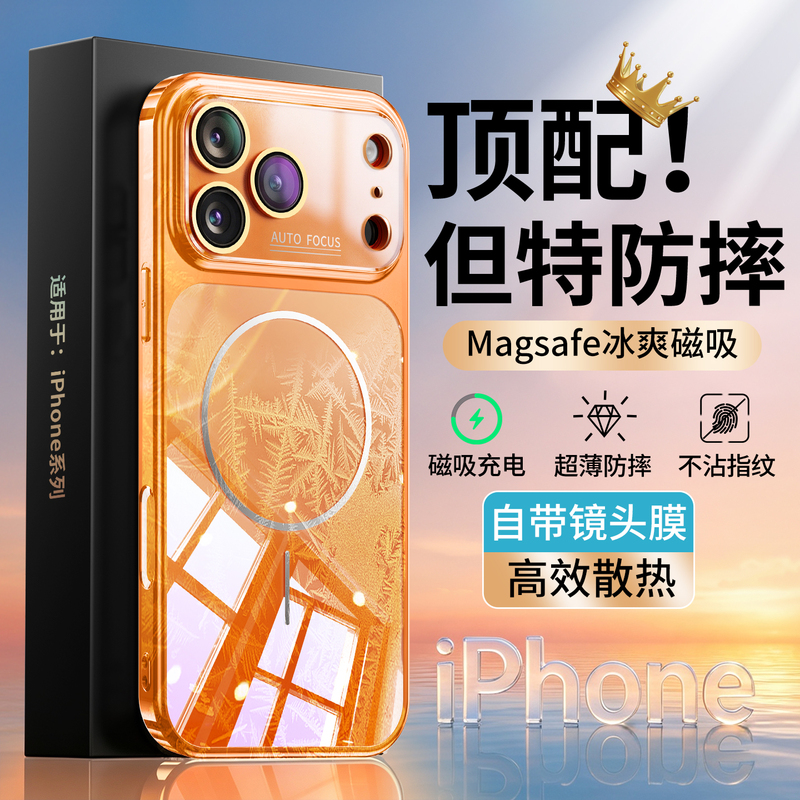 Suitable for iPhone 18 Pro Max Phone Case, New Model for Apple 17 Pro, Magnetic Mirror Glass, Full Lens Protection, Anti-Drop, High-End Feel, Women's Style, 15/14 Cooling Protective Case, 13 Simple Style, Men's 12 Outer Cover Suitable for iPhone 18 Pro Max Phone Case, New Model for Apple 17 Pro, Magnetic Mirror Glass, Full Lens Protection, Anti-Drop, High-End Feel, Women's Style, 15/14 Cooling Protective Case, 13 Simple Style, Men's 12 Outer Cover