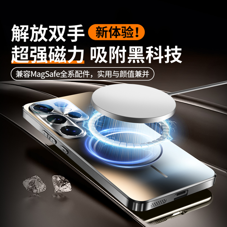 Marble Metallic Heat dissipation Samsung Phone Case