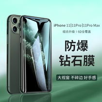 iPhone11ProMax tempered film Apple x mobile phone 11pro film iphoneX film XR Full screen cover Xs Blue Light Anti-drop XsMaxiphone1