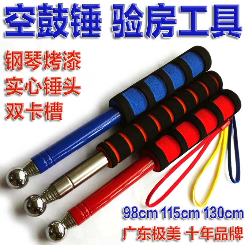Empty Drum Hammer Experience House Tool Suit Closeout of the building Baseball God Instrumental Wall Knockout tile Empty Drum Checker Hammer Hollow Valley Hammer