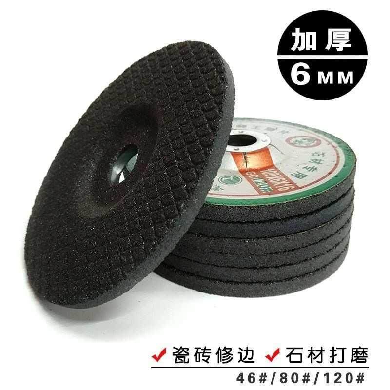 Tile Dry Grinding Stone Thickened Fish Scales Polished Sheet Granite Marble Polished Trimming Edges Deburring Chamfers