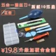 5 -in -1 [красный] +10 кусочков разборки.