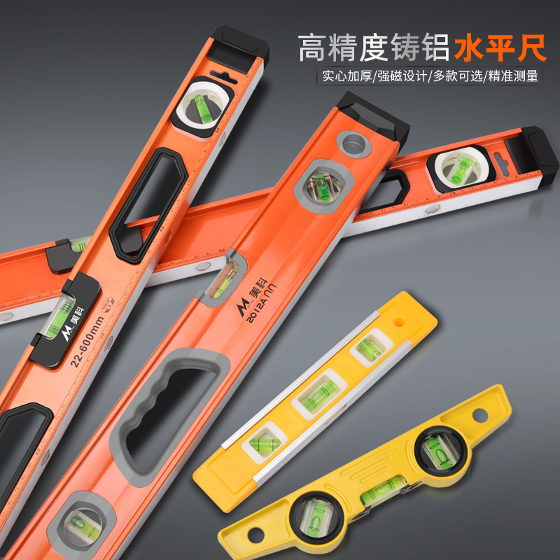 Solid cast aluminum horizontal precision high plate water ruler anti-fall balance ruler strong magnetic small aluminum alloy household wear