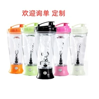 Маленькая автоматическая электрическая портативная палочка для смешивания для домашнего использования, качалка для спортзала, делается под заказ