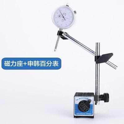 Hydraulic universal housing magnetic base Magnetic base magnet seat with switch magnetic watch holder multi-purpose dial gauge