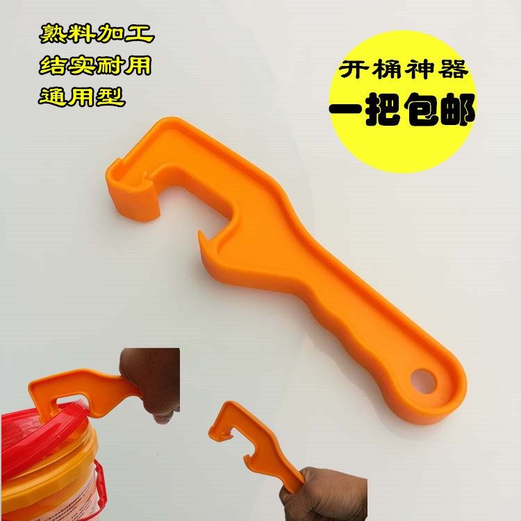 Open Barrel Wrench Plastic Barrel Oil Barrel Open Lid Milk Glue Paint New Tool Sturdy Boiled Water Barrel Orange Waterproof Barrel