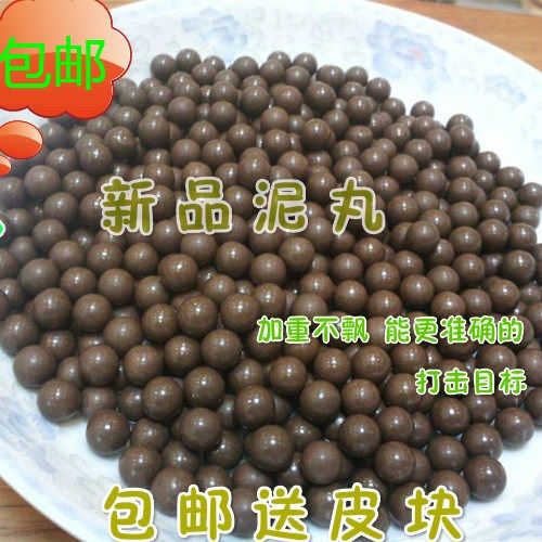 Safety mud ball bullet Super hard pottery ball 8 9 10 11 12 13 15 20mm slingshot marbles Bow grain mud ball