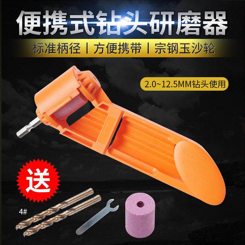 Fast portable grinder electric drill grinder grinding drill machine straight handle twist drill grinder grinding