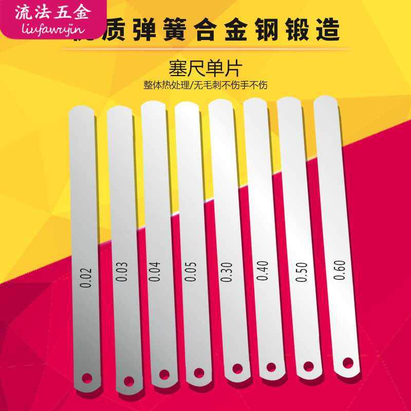 The Sedimeni Sheet Sedimeni Sheet single sheet thick sheet 0 0 02 03 0 04 0 05 0 06 0 07