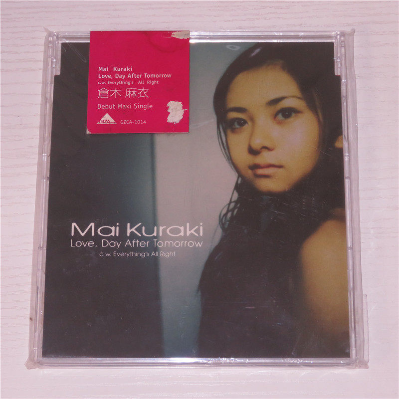 Love Day After Tomorrow Mai Kuraki Mai Kuraki