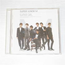 SUPER JUNIOR-M SUPER GIRL
